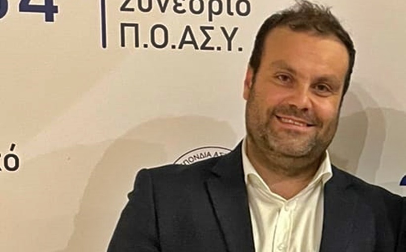 34ο Πανελλαδικό Συνέδριο Π.Ο.ΑΣ.Υ.
