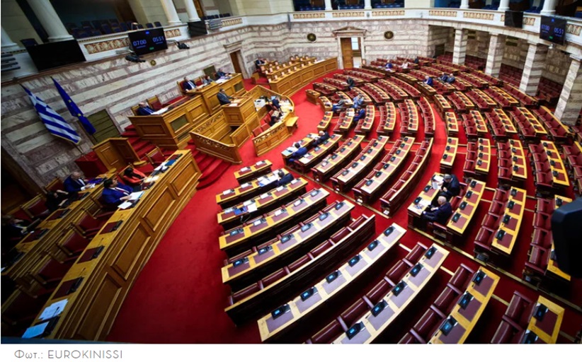 Έκοψε την Βασιλόπιτα ο Σύλλογος Γονέων και Κηδεμόνων του Δημοτικού Σχολείου Χρυσομηλιάς