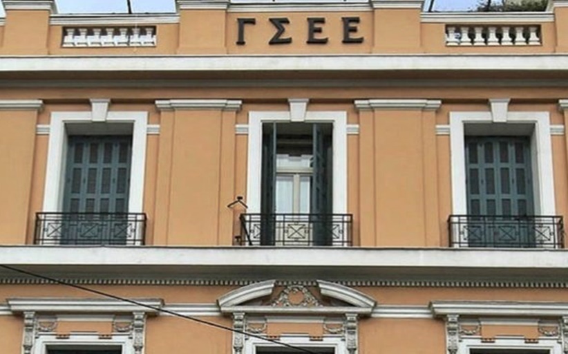Ημερήσια εκδρομή στην Αράχωβα -Οσιο Λουκά -Ιτεα την Κυριακή 11/2/2024