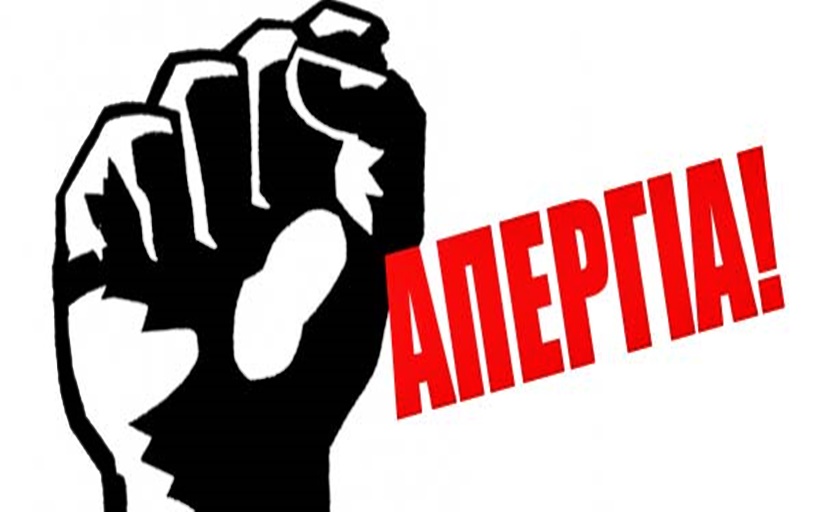 Δράση προώθησης δωρεάν ελέγχων ανίχνευσης κορωνοϊού