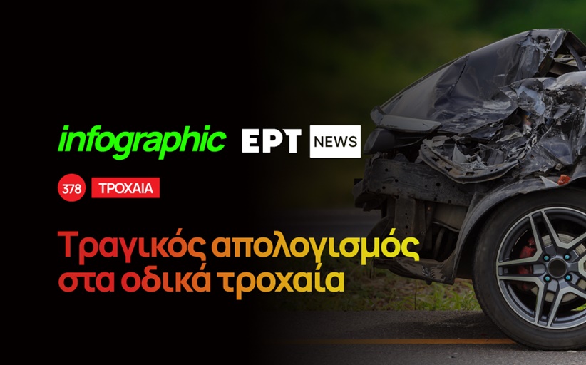 Τίμησαν τον Αλέξανδρο Μπασιούρη για την προσφορά του στην Αστυνομία