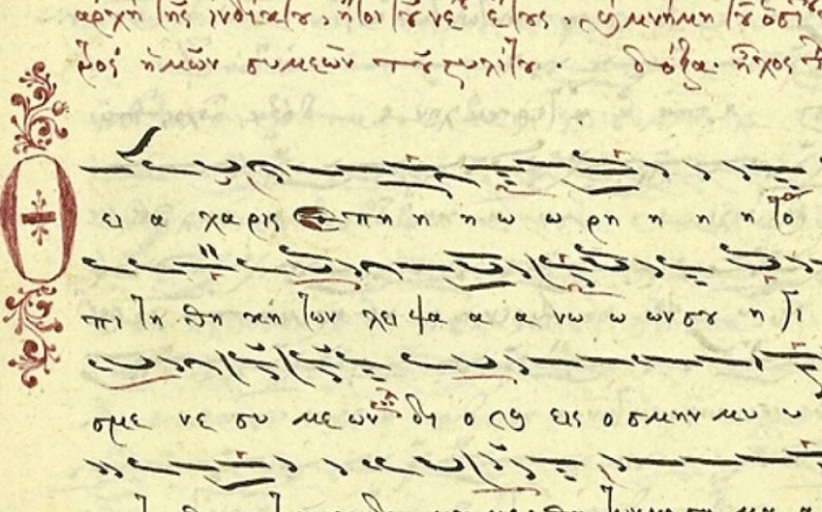 Την 37η ετήσια Βασιλόπιτα κόβει ο Χορευτικός ΄Ομιλος ''ΜΕΤΕΩΡΑ