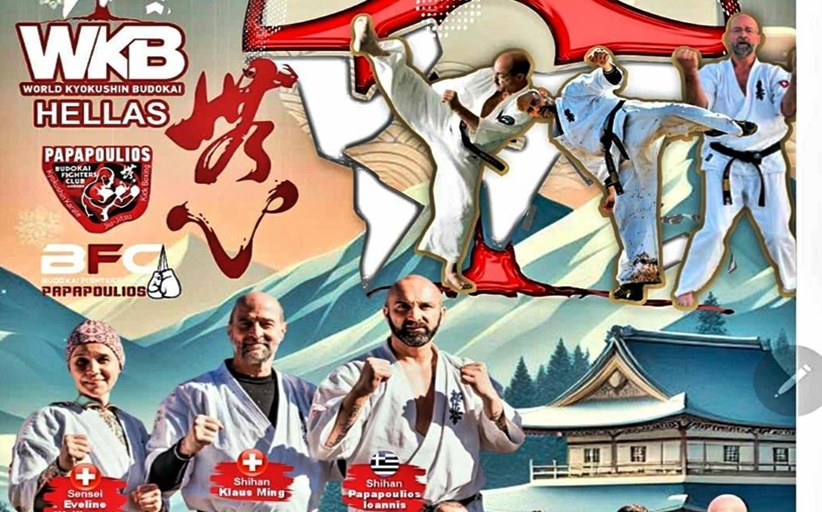 Ξεκινά από σήμερα το 12o WINTER CAMP της 