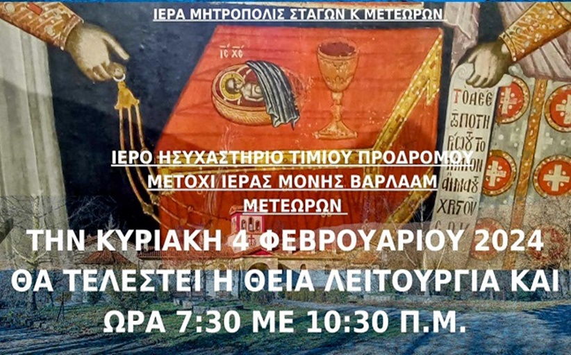 Νέα Αριστερά: Η κοροϊδία στους αγρότες συνεχίζεται