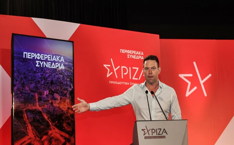 Χαιρετισμός του Προέδρου του ΣΥΡΙΖΑ Προοδευτική Συμμαχία, Στέφανου Κασσελάκη, στο Περιφερειακό Συνέδριο Θεσσαλίας του κόμματος, στη Λάρισα