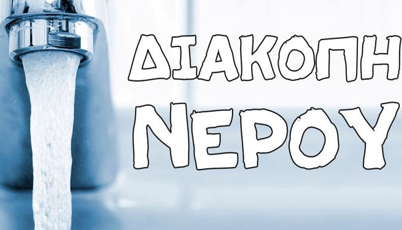 4η Ελληνογαλλική Ολυμπιακή και Παραολυμπιακή εβδομάδα [ 5-9 Φεβρουαρίου 2024]