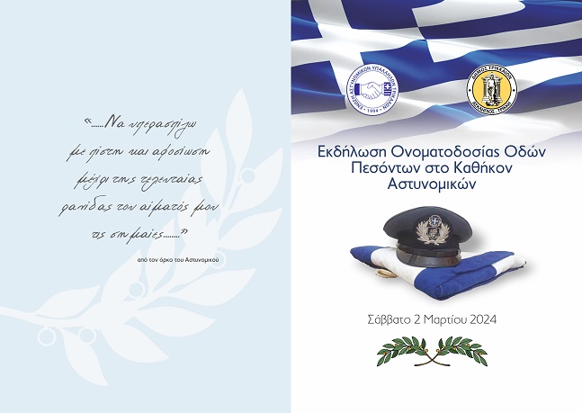 Συνεχίζονται από το Δήμαρχο Λευτέρη Αβραμόπουλο οι προσπάθειες διεκδίκησης χρηματοδοτήσεων για τον Δήμο Μετεώρων