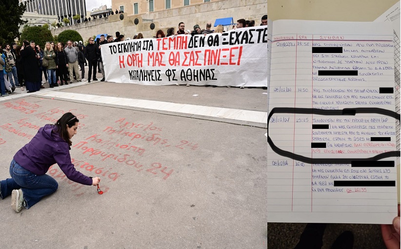 Καμαρώστε τους! Τέμπη: Ο Φρούραρχος ζήτησε την ώρα της πορείας να σβηστούν τα ονόματα των θυμάτων μπροστά από τη Βουλή – Ιδού το έγγραφο