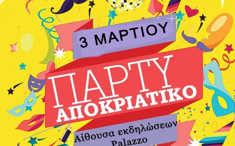 Μέριμνα και παρεμβάσεις στη Χρυσομηλιά από Νίκο Στεφόπουλο και Γιάννη Γιαννούλα