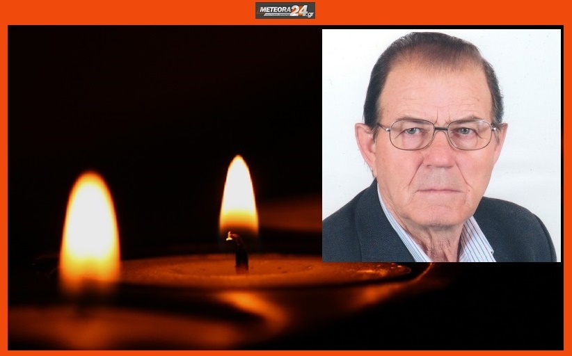 Ανακοίνωση για την κηδεία του Σπύρου Κατσαρού