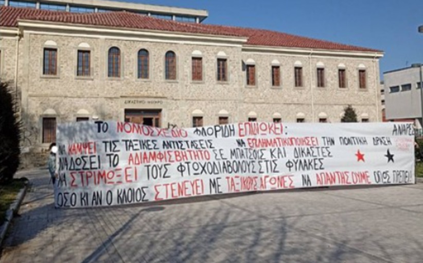 Ανακοίνωση για την κηδεία του Κωνσταντίνου Πούλιου