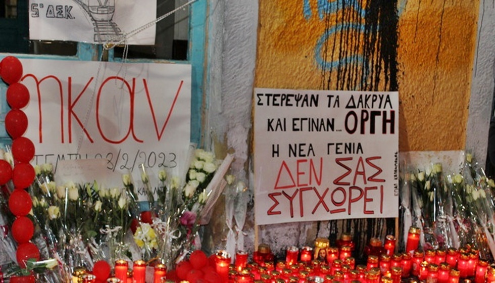 Σείστηκαν τα Μετεωρίτικα βράχια, ράγισαν καρδιές...