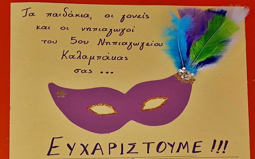 Ο ταξίαρχος Γιώργος Παπαγεωργίου νέος διοικητής της ΣΜΥ