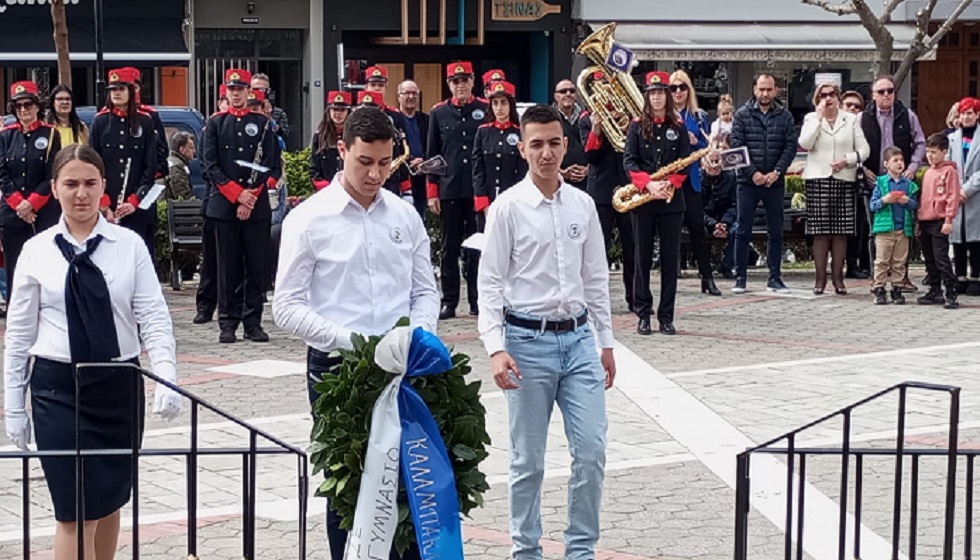 Οι μαθητές και οι μαθήτριες του Δήμου Μετεώρων, τίμησαν τους ήρωες του 1821 με κατάθεση δάφνινων στεφάνων