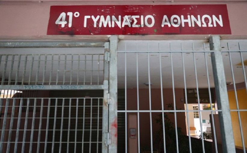 Εξωσχολικός εισέβαλε στο σχολικό συγκρότημα και επιτέθηκε με σφυρί σε 18χρονο