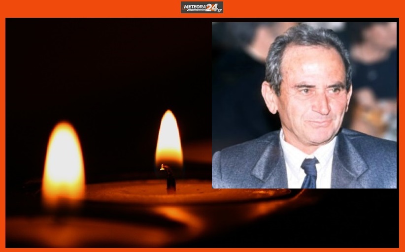 Ευχαριστήριο του Μορφωτικού Συλλόγου Απανταχού Κρυοβρυσιωτων 