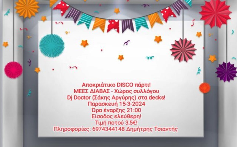 Πότε αλλάζει η ώρα το 2024 - Προσοχή με την Κυριακή του Μαρτίου