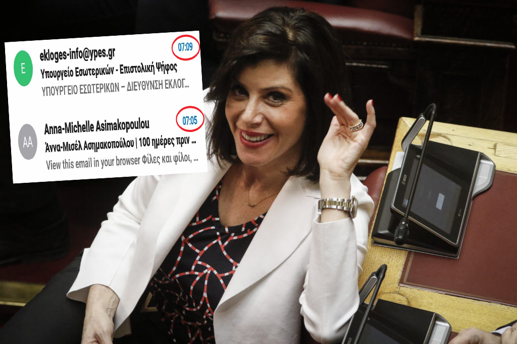 Σύλλογος Αδελφοποιημένων Πόλεων Καλαμπάκας: Χειμερινή απόδραση στο χιονισμένο Μπάνσκο