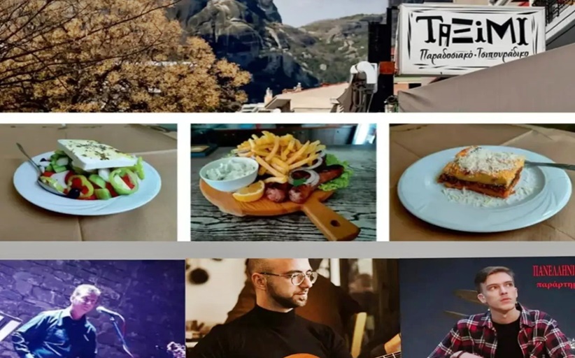 Δημήτρης Λύπας: Η Παιδεία δεν είναι Business...
