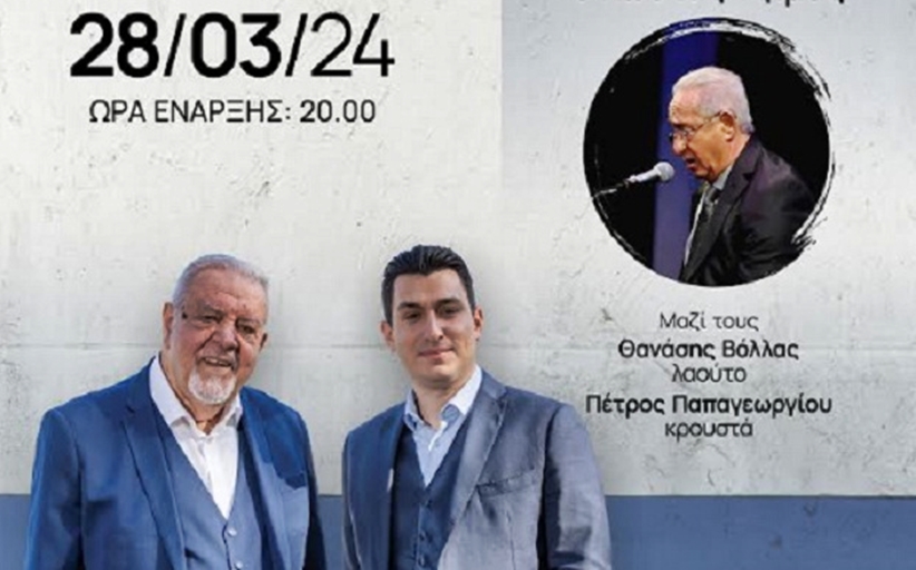 Πεζοπορία στην περιοχή του Γάβρου πραγματοποίησε η Ο.Λ.Κ.