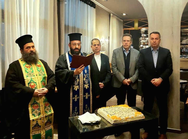 Εκδήλωση κοπής της βασιλόπιτας για τους εμπόρους και  επαγγελματίες των Γόμφων