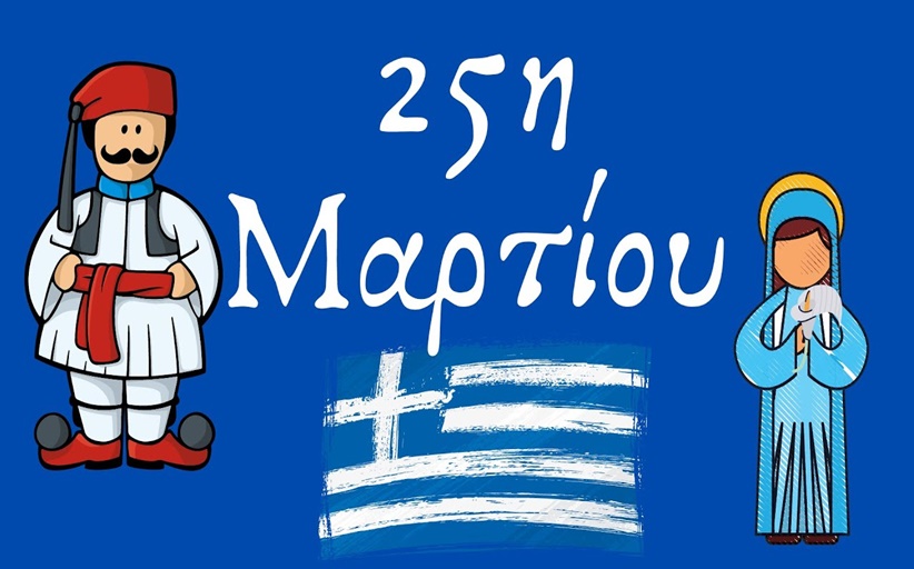 « Υπερβαίνοντας τα Όρια: Η Τοξικότητα στην Ανθρώπινη Συμπεριφορά »