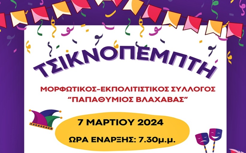 Με μεγάλη επιτυχία φιλοξενήθηκαν οι Προκριματικού Αγώνες του Τραμπολίνο στην Καλαμπάκα