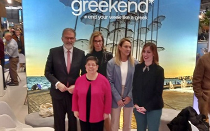 Στη έκθεση Feriennese Wien 2024 η Περιφέρεια Θεσσαλίας