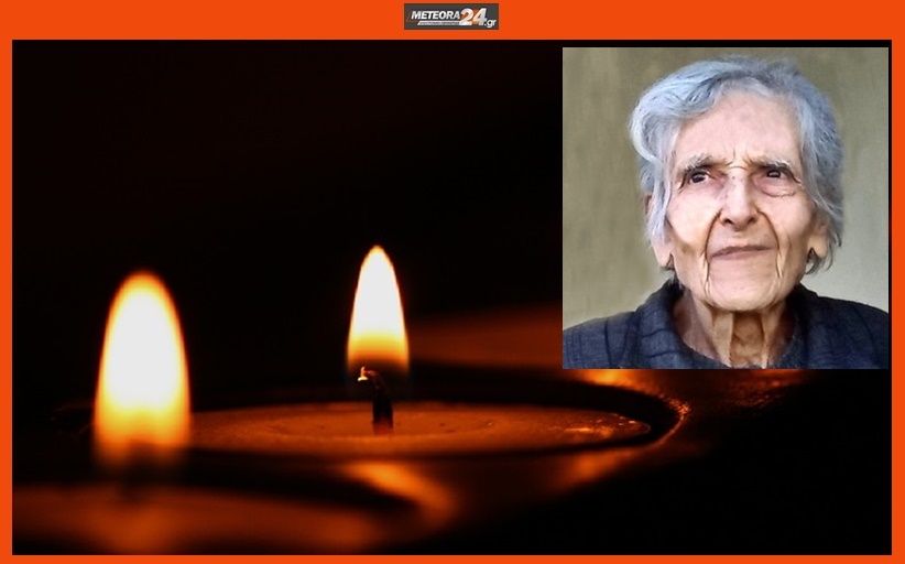 Ανακοίνωση για την κηδεία της Βαρβάρας Πλακιά...