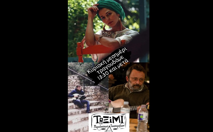 «1ος Δρόμος Μνήμης Τεμπών» την Κυριακή 3 Μαρτίου 2024 - Αποστάσεις: 30χλμ-16χλμ-8χλμ-1χλμ.