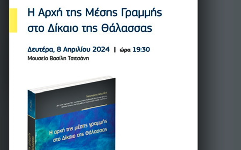 ΄Εφυγε  ξαφνικά 59χρονος από τη ζωή καλαμπακιώτης