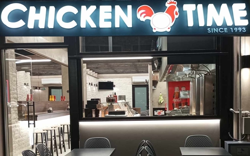 Ανανεωμένο και σύγχρονο το αγαπημένο σας CHICKEN TIME καθημερινά κοντά σας...