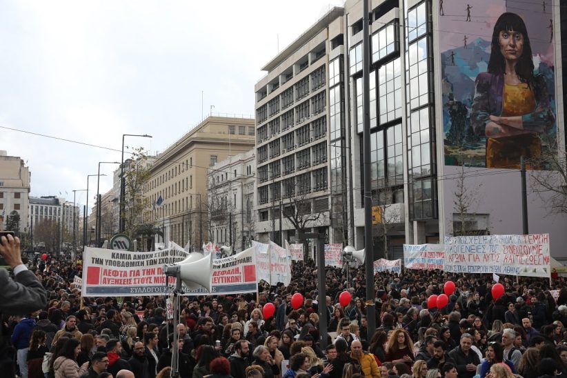 Απεργία - 17 Απριλίου: Ποιοι απεργούν, τι ισχύει με ΜΜΜ - Τι ώρα είναι οι πορείες