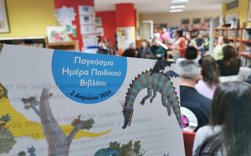 Ομορφη γιορτή βιβλίου για τα μικρά παιδιά στη Δημοτική Βιβλιοθήκη Τρικάλων