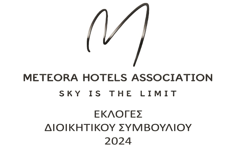 Ε65: Πυρετώδεις προετοιμασίες για την παράδοση από Λαμία έως Καλαμπάκα