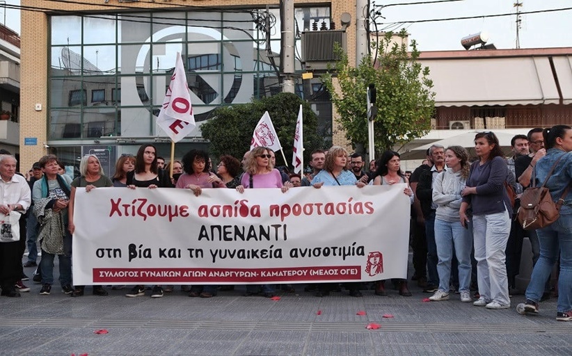 Άγιοι Ανάργυροι: Πλήθος κόσμου στο σημείο που δολοφονήθηκε η Κυριακή