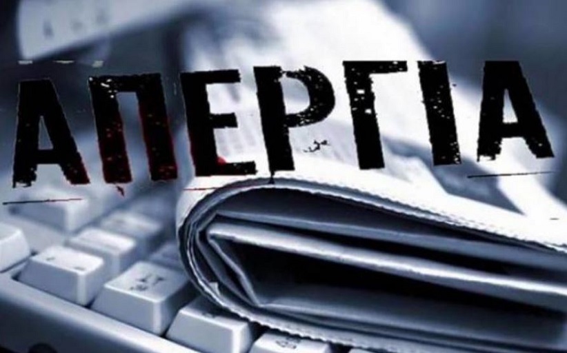 Ένταξη της Βιβλιοθήκης Καλαμπάκας στο Πρόγραμμα φιλαναγνωσίας «Βιβλιοσκώληκες»