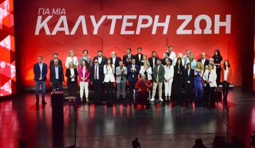 ΣΥΡΙΖΑ ΠΣ: Οι 42 υποψήφιοι Ευρωβουλευτές, όλα τα ονόματα