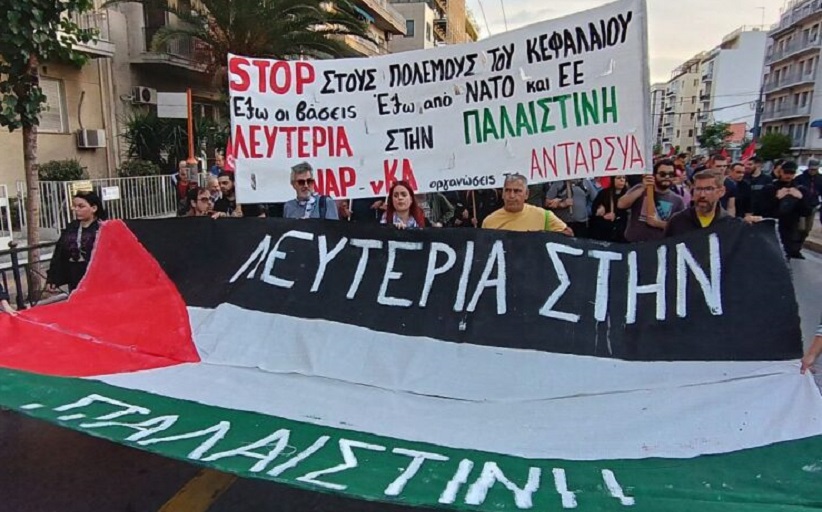 Λευτεριά στον παλαιστινιακό λαό – νίκη στην παλαιστινιακή αντίσταση
