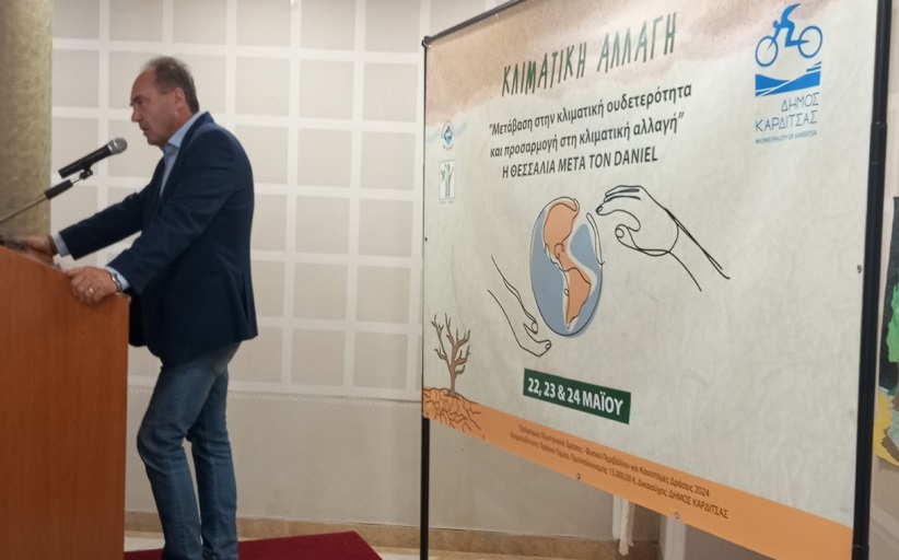 Το μέλλον της Θεσσαλίας μετά τις πλημμύρες, σε συνέδριο του Δικτύου Πόλεων με Ποτάμια