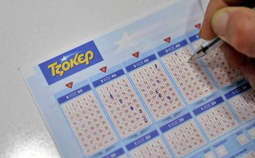 Τζόκερ: Στη Θεσσαλονίκη με 3 ευρώ κέρδισε 1 εκατομμύριο!