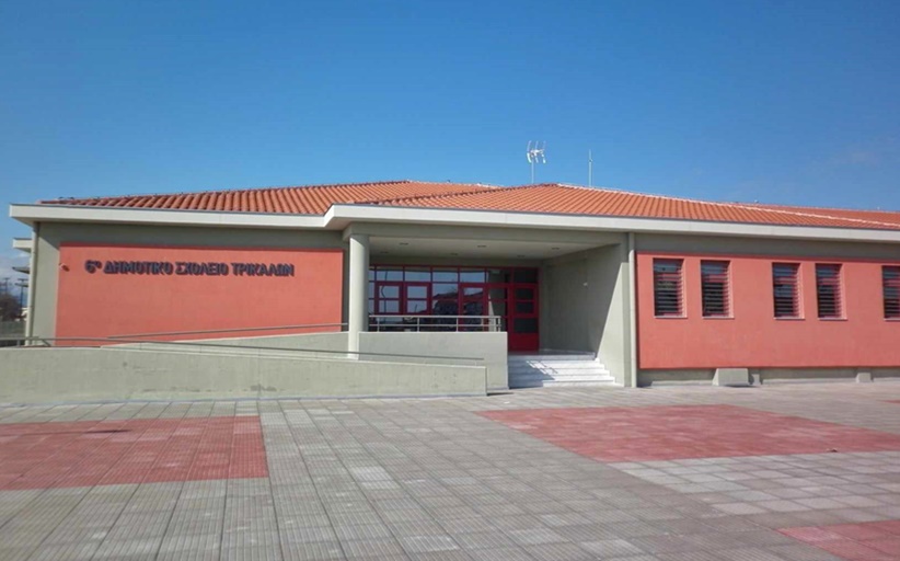 2η θέση σε Πανελλήνιο μαθητικό διαγωνισμό φιλοζωίας για το 6ο Δημοτικό Σχολείο Τρικάλων!