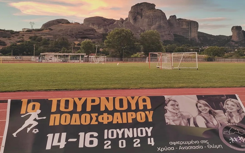 Οι οικογένειες Πλακιά για το ποδοσφαιρικό τουρνουά του ΄Αθλου Καλαμπάκας...