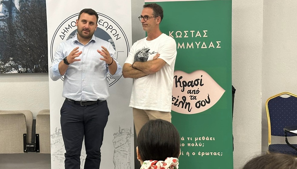 Το βιβλίο του 