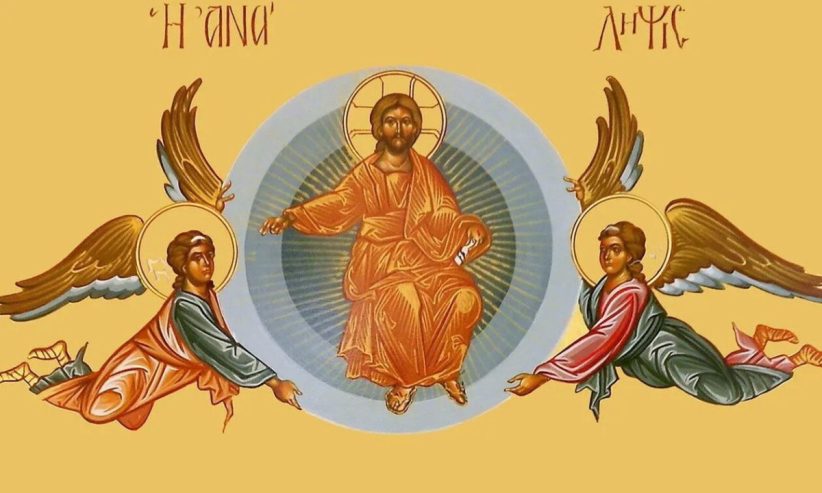 πανηγυρίζει το παρεκκλήσιο της Αναλήψεως Καλαμπάκας.