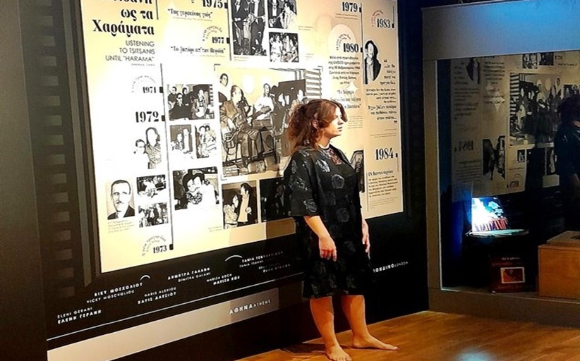 «Για την ψυχή μιας μουσικής …»: Η παράσταση, στο Μουσείο Τσιτσάνη
