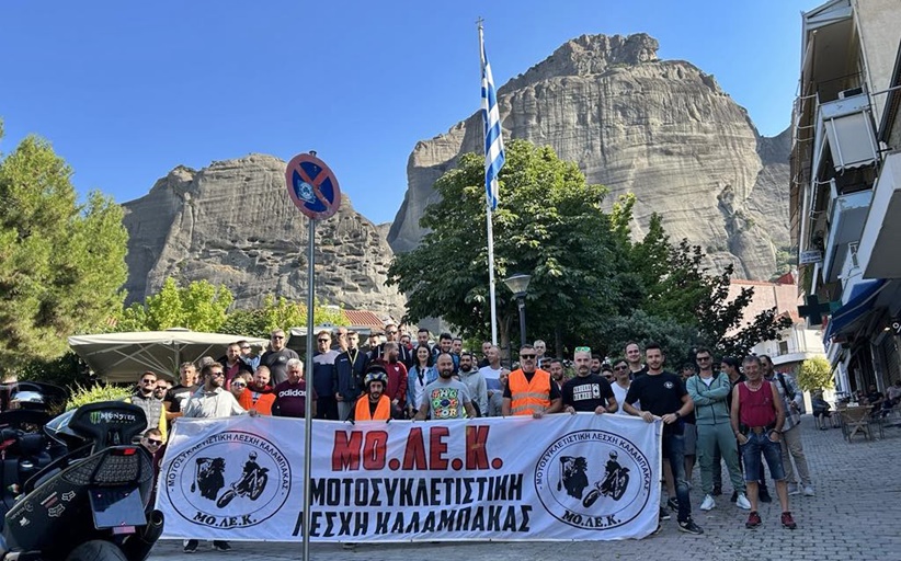 Η παπιοβόλτα 2024 της ΜΟΛΕ Καλαμπάκας - Χιλιόμετρα και οδηγικές εμπειρίες...