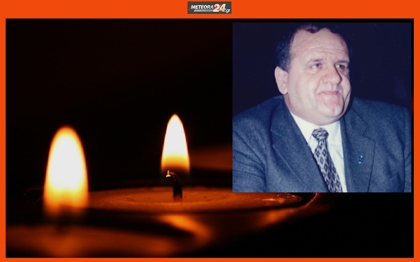 Ανακοίνωση για την κηδεία του Γιάννη Τίκου