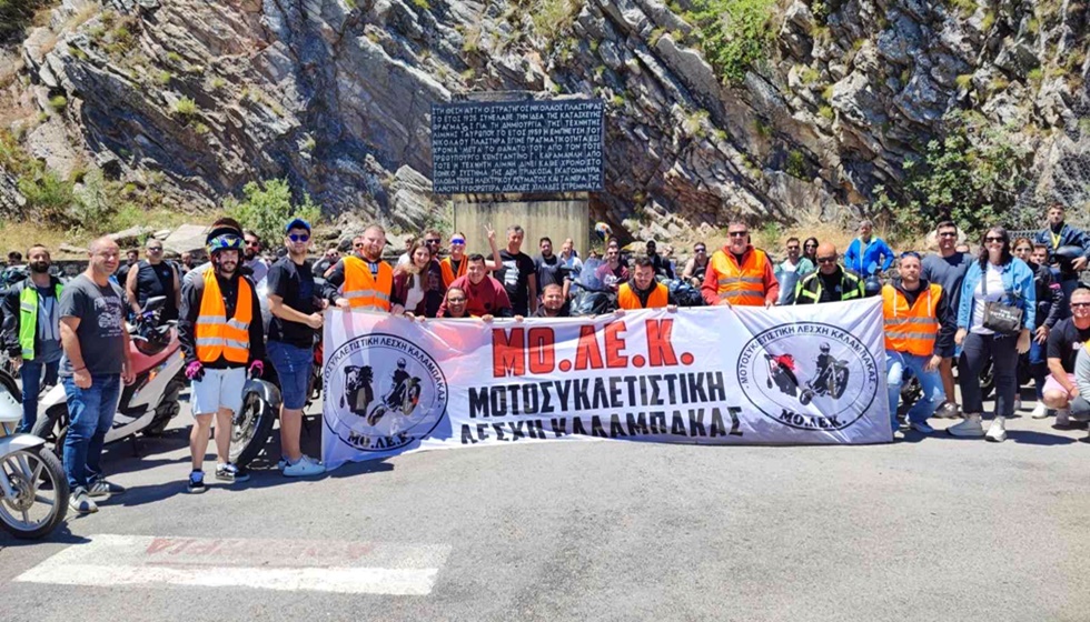 6η Παπιοβόλτα ΜΟ.ΛΕ.Κ : Το ταξίδι συνεχίζεται.....