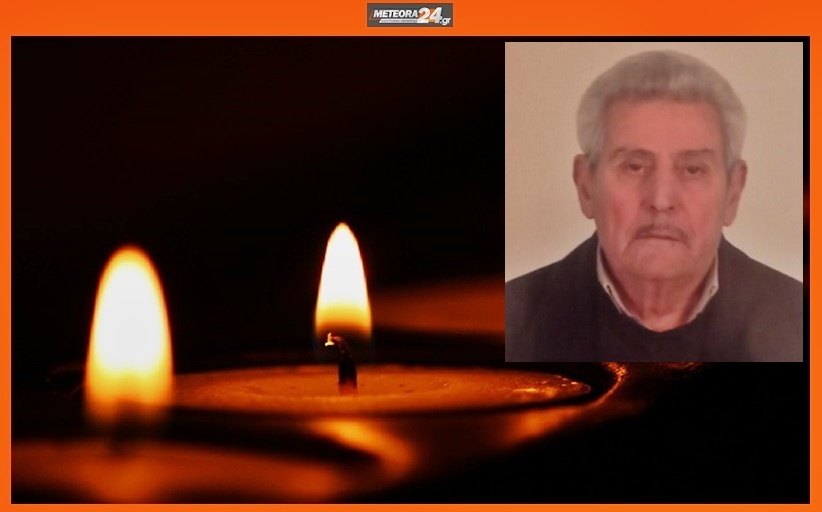 Σήμερα η κηδεία του Ιωάννη Σαλονικίδη...